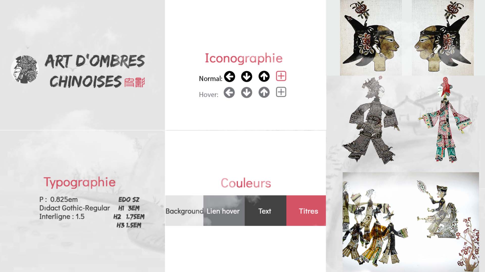 style sheet ombres choinoise